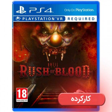 Until Dawn Rush of Blood VR - PS4 - کارکرده